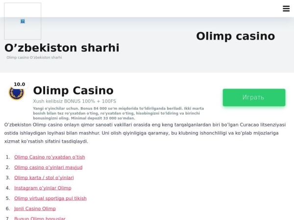olimp-casino-uz.com