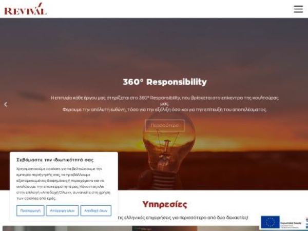 revivalsa.com